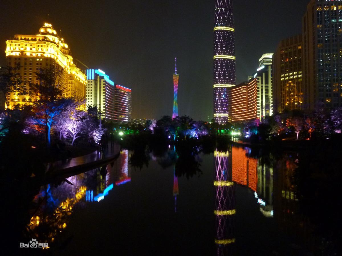 Guangzhou Happiness Apartment Extérieur photo
